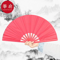 Kung Fu Fan A1P90 - Tai Chi Fan Dance Folding Fan Morning Practice National Style Red Ring Fan Special for Martial Arts Performance