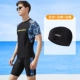 Bộ đồ của nam giới toàn thân chống bối rối chuyên nghiệp cỡ lớn quần bơi suối nước nóng thiết bị chống nắng năm điểm phù hợp với áo tắm nam - Nam bơi đầm