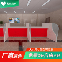 Bank non-cash reception desk signing information desk corporate business counter custom painted open bank low cabinet