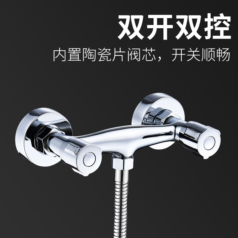 Double cut double cut double switch shower tap hot and cold tap concealed bathroom water mixing valve bathing shower head switch