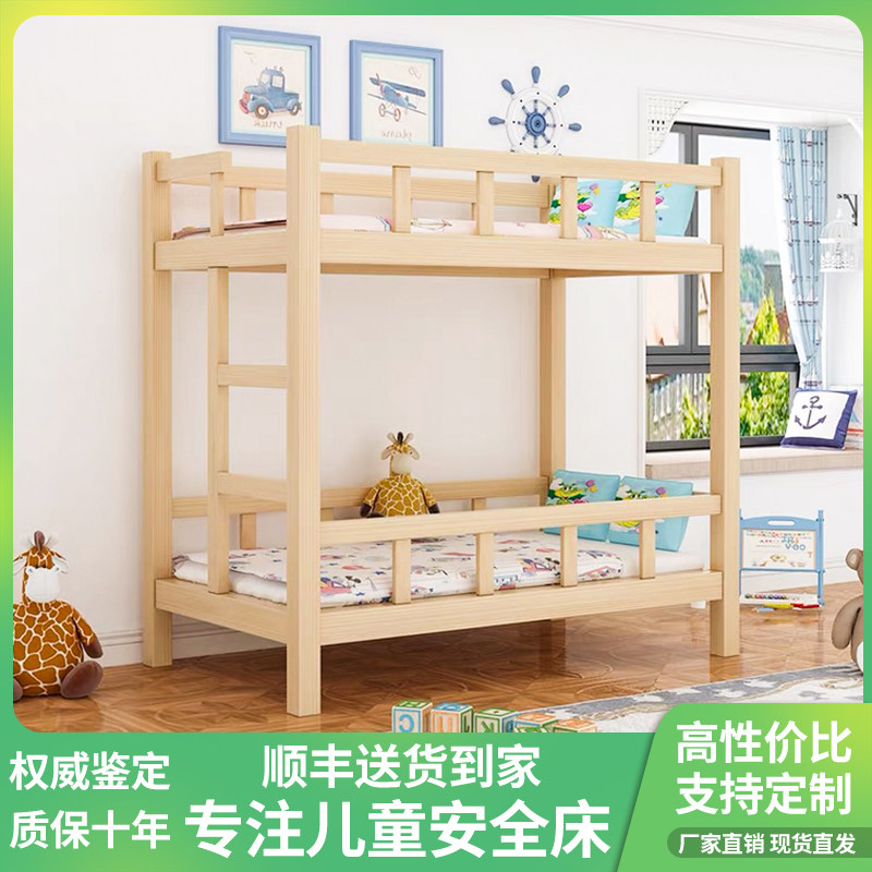 Kindergarten bed bunk bunk bed under and off bed noon bed special solid wood custody class children primary school students lunch bed