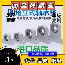 T-type bearing seat BHJ01-6002ZZ-h30 BHJ01-6002ZZ-h40 BHJ01-6002ZZ-h50