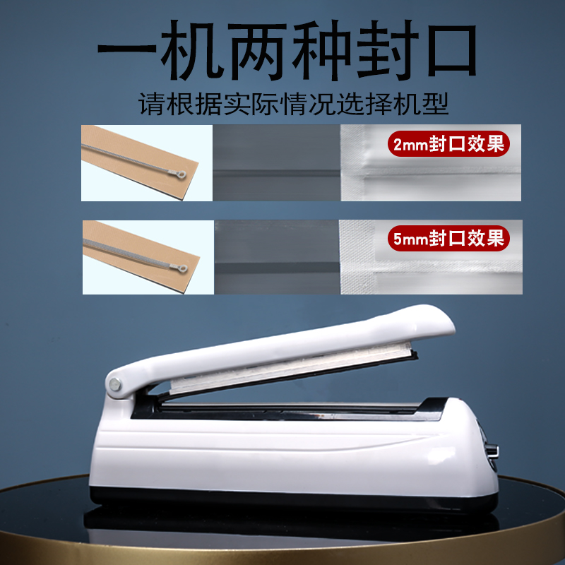 Hand pressure sealing machine small household plastic sealing machine heat sealing machine plastic bag snack mooncake sealing machine artifact