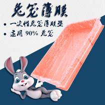 Pet rabbit cage chassis film cover disposable plastic tray film pad rabbit Dutch pig supplies toilet diaper pad