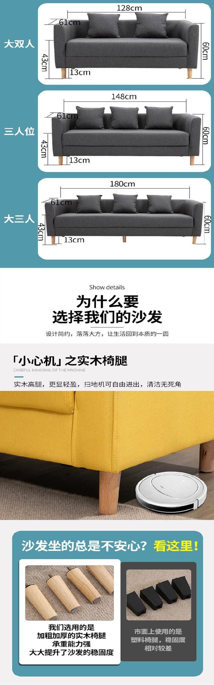 Phòng khách sofa vải Bắc Âu căn hộ nhỏ phòng nghỉ ngơi cửa hàng phần còn lại tòa nhà văn phòng bốn mùa đơn giản hộ gia đình - Ghế sô pha