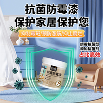 木器封闭底漆木材实木原木防腐防开裂防霉漆家具衣柜水性涂层清漆