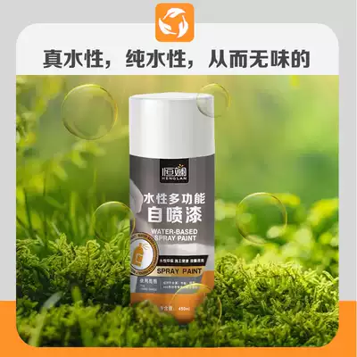 Spray paint cans Blue Red White Black transparent color primary paint wood cabinet table a root carving spray