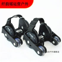 Xian Yunyaos transportation tool for work mini portable auxiliary wheels PU roller skates four-wheel heely shoes pure black