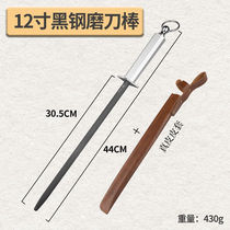 TUPI German black steel sharpening rod butchers special 8000 silk ultra-fine grain knife sharpener household quick sharpening stone