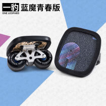 Yibao Blue Devils Drift Board - Youth Edition Split Skateboard Large Board Maple Wood Drift Board Official Standard - Silver Frame