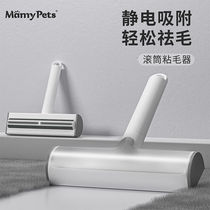 MamyPets animaux de compagnie à lexception du nettoyant pour cheveux chat pour enlever la brosse à gratte ladsorption électrostatique de la laine de mucus