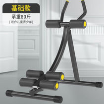 Abdominal muscle fitness equipment waist beauty machine abdominal curling machine home abdominal fitness equipment lazy abdominal machine abdominal sports material exercise training