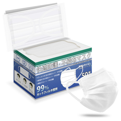【独立包】日本Brodio一次性防护口罩