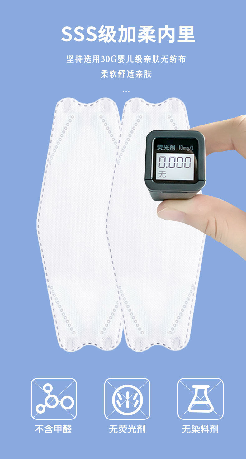 Brodio 四层立体空间口罩 30个独立装 天猫优惠券折后￥19.9包邮（￥39.9-20）3色可选