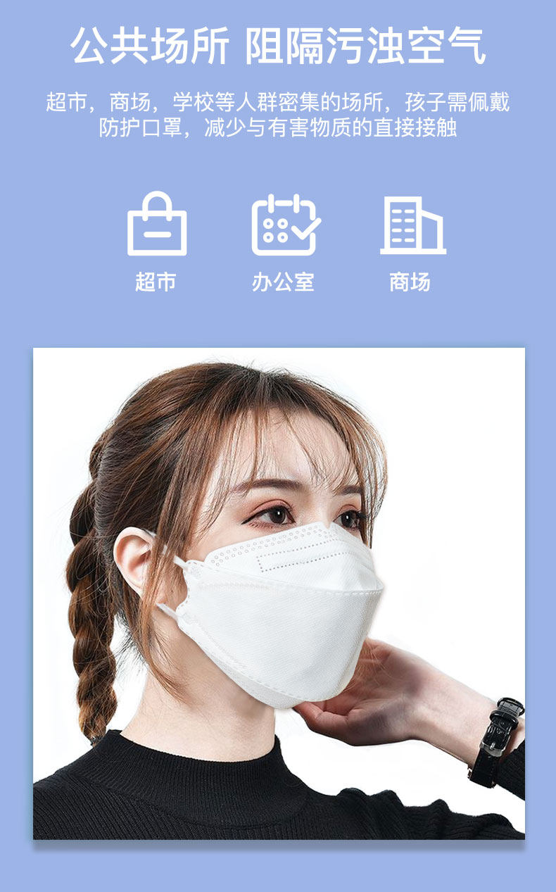 Brodio 四层立体空间口罩 30个独立装 天猫优惠券折后￥19.9包邮（￥39.9-20）3色可选