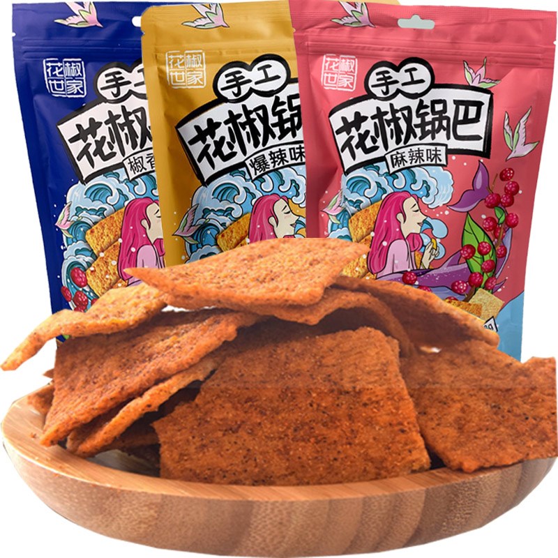 Spicy pot is spicy spicy handmade snack packaging old nostalgic red pepper corn spicy