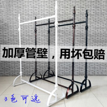 Display Retro Fashion Clothing Store Display Hanghanger Selling Yard Swing Stall Wedding wedding dress Hanging Dormitory Suit Iron Art