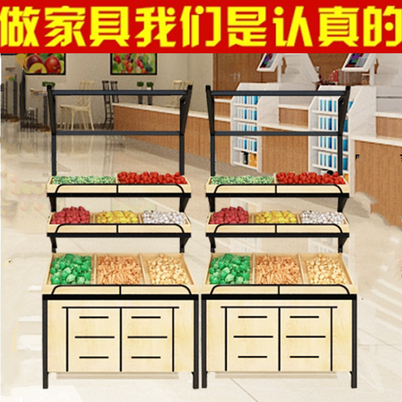 End-head Water Fruit Shop for sale Vegetable Shelving Supermarket Shelves Convenience Store Display Small Selling Department Hem Fruit Basket Snacks Refreshment