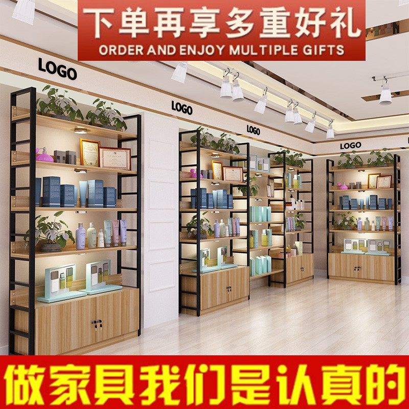 Home Mall Daily Necessities Makeup Products Display Display Cabinet Shelving Sub-Shop Mother & Baby Goods Skincare Color Makeup Free
