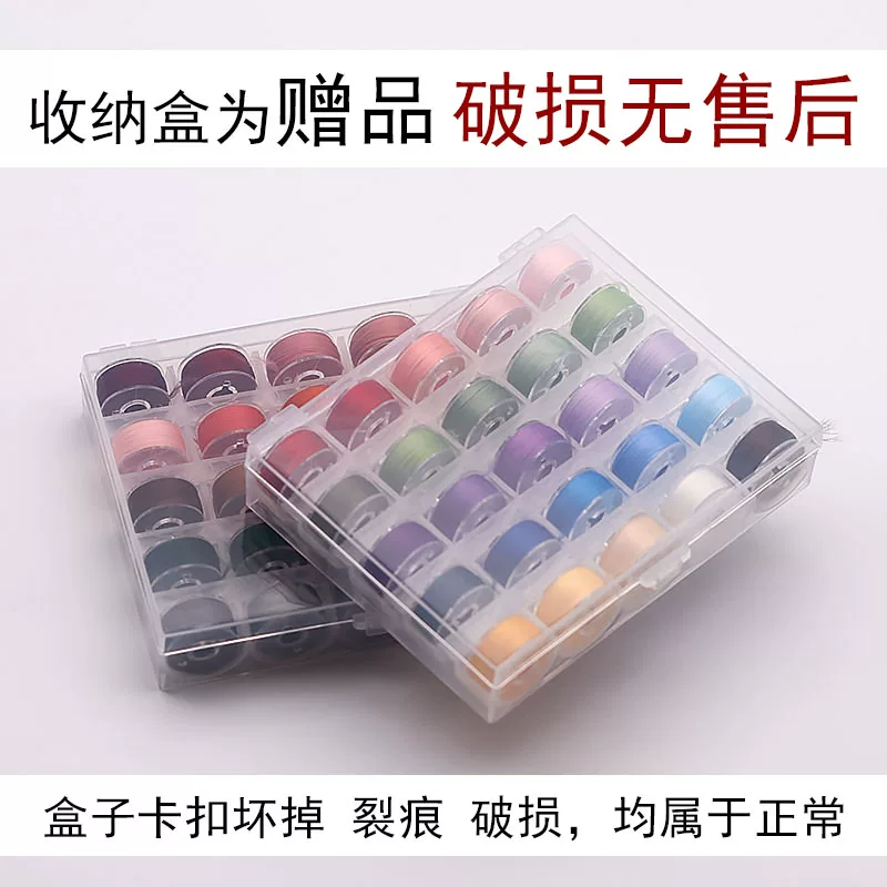 Set, Chinese hairpin, accessory, 50 colors, gradient, polyester, DIY