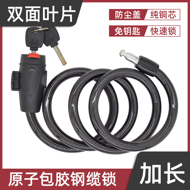 Rubber-Coated Steel Cable Coil Lock for Electric Bicycles, Keyless Locking for Mountain Bikes, with Lock Bracket, Portable Ring Lock