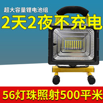 Emergency charging light outdoor strong light construction site night market stall portable power outage camping camp LED lighting floodlight