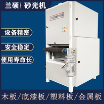 Multifunctional woodworking special sanding machine flat polishing machine laser deburring wire drawing machine steel plate rust removing sand belt machine
