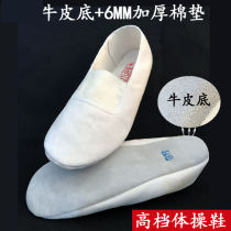 Bedside ballet shoes childrens gymnastics shoes thickened mens and womens dance shoes practice shoes soft-soled yoga shoes white