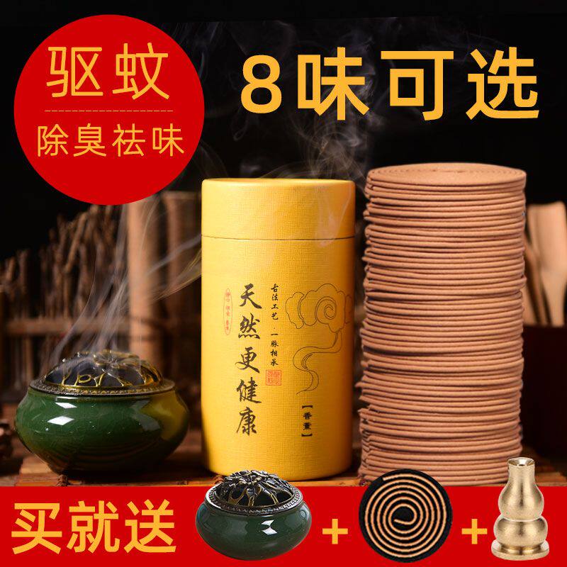 Honolulu mosquito incense fragrance incense for indoor lasting toilet toilet for floral insect insect smell