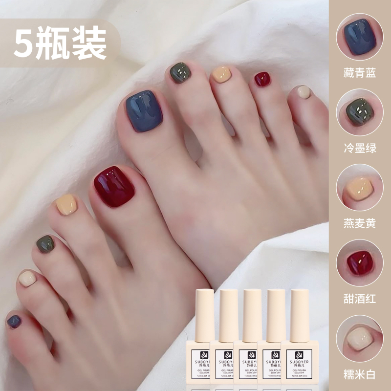 Summer Navy Blue Toe Nail Polish Gel 2026 New Style Brightening Sweet Wine Red Solid Color Set for Nail Salons