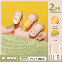 Лимонный желтый+осенний аромат зеленый