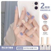 Лед и синий+сливочный белый