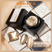 Твердый окрашенный клей № 06 Золотой цвет