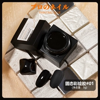 Твердый окрашенный клей № 01 черный