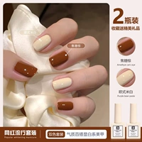 Карамельный коричневый+европейский рис белый