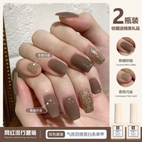 Карамельное молоко кофе+шампанское блеск золота