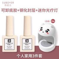 Личный домашний набор из 3 частей (белый свет)