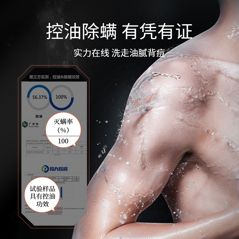 JWE爵威尔：男士专属的控油净屑洗护专家