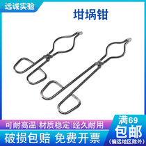 Stainless steel high temperature experimental crucible tongs galvanized iron ash dish round rokmi crucible clamp beaker clamp 8-20 inch