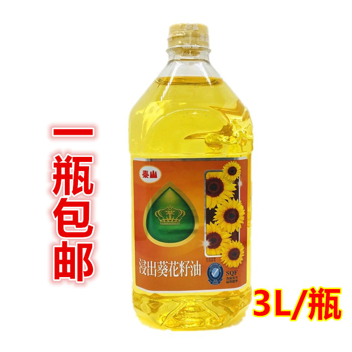 包邮台湾进口泰山葵花油3l 浸出葵花籽油食用油