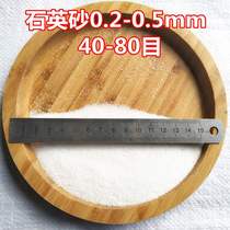 Pure white quartz sand white fine sand water treatment white sand filter material white sand ashtray sand hotel trash can