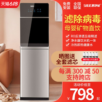 Commercial filter riser water purifier heating unit RO pure water domestic tap water ultra-filtration straight drinker