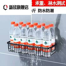 Space aluminum bathroom wall-mounted rectangular mesh basket bathroom single-layer deepened storage rack punch-free bath rack