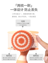 High-end safety comb set soft wool newborn childrens dandruff removal baby girls fetal hair shampoo brush comb