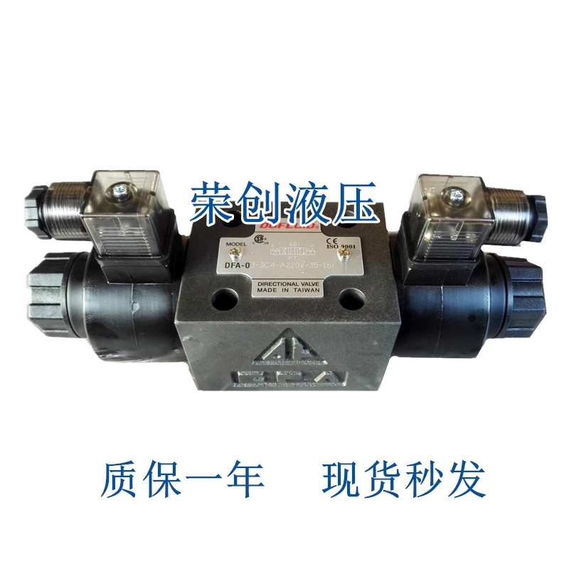 DOFLUID Taiwan Dongfeng Solenoid valve DFB-03-3C9-DC24V-35 A220V A110V