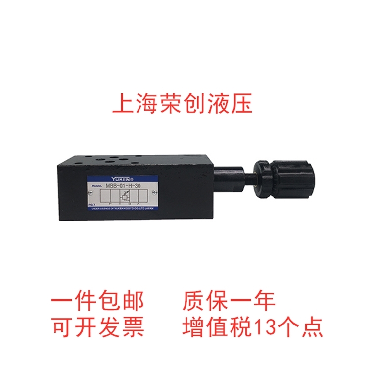 Original YUKEN Japan Oil Research MCP-01-0-30 MCT MCA MCB 03 2 4 10 20