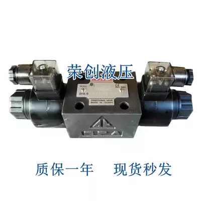 DFB-02-3C2-D24-35C Taiwan Dongfeng solenoid valve original DOFLUID solenoid directional control valve
