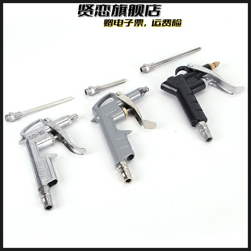 Bộ súng xịt dùng máy nén khí DG-10 màu xám tinh tế NPN-989 bơm hơi lốp ô tô