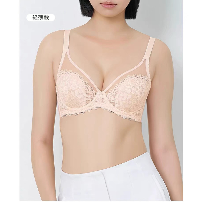 New 5-Dai-Tiantian Cup 2.0 Slim Cup Lace Underwire Women's Bra-E004379