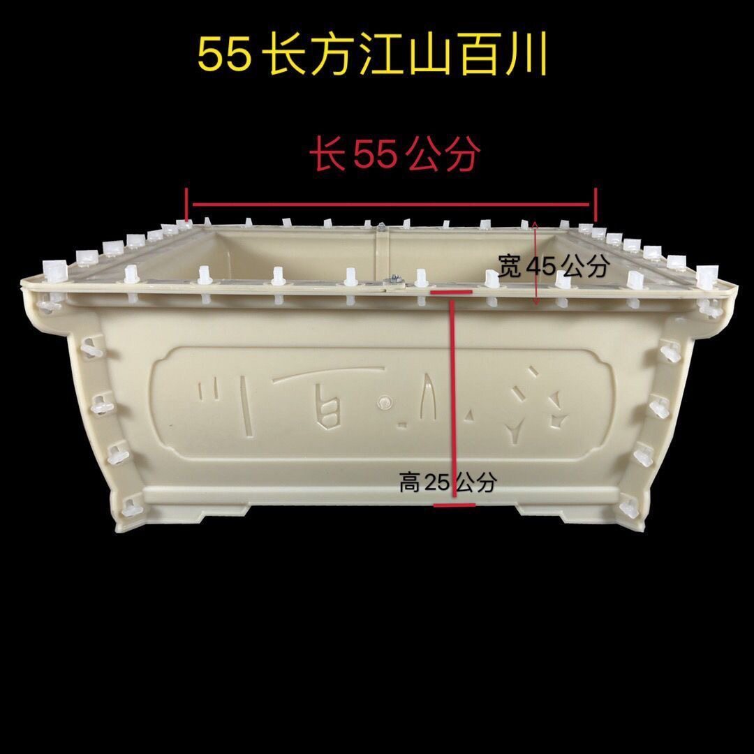 товар из китая 【大号花盆】花盆模具底部灌浆abs长方形塑料水泥花盆模具